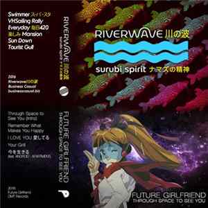 Riverwave 川の波, Future Girlfriend 音楽 - Surubi Spirit ナマズの精神 / Through Space to See You flac