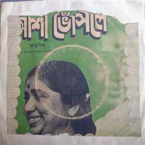 Asha Bhosle - Bengali Modern Songs flac