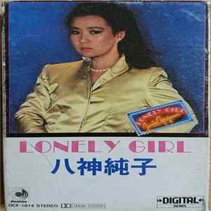 Junko Yagami - Lonely Girl flac