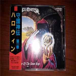Helloween - Keeper Of The Seven Keys Part I flac