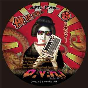 Various - OVNI Records 07 & 08 (Best Of) flac