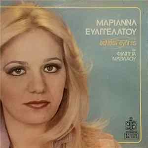 Μαριάννα Ευαγγελάτου - Στις Σελίδες Αγάπης του Φίλιππα Νικολάου flac