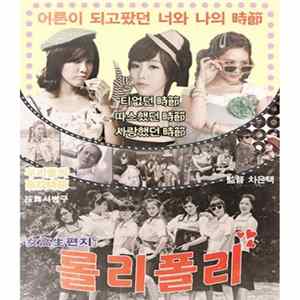 T-Ara - John Travolta Wanna Be flac