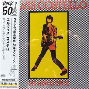 Elvis Costello - My Aim Is True flac