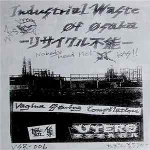 Various - Industrial Waste Of Osaka -リサイクル不能 flac