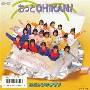 おニャン子クラブ - おっとChikan! flac