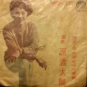 Emy Jackson - The Emy Jackson Album flac
