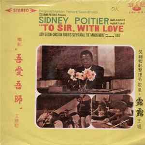 Various - To Sir, With Love Original Motion Picture Soundtrack flac