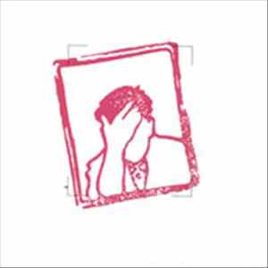 Flare - Circa flac