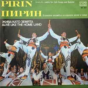 Pirin State Ensemble For Songs And Dances - Alive Like The Home Land flac