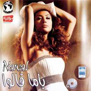 Nawal - ياما قالوا flac