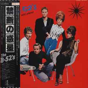The B-52's - Wild Planet flac