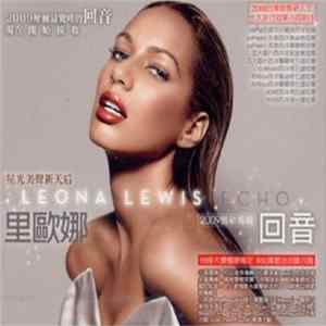 里歐娜 - Echo | 回音 flac