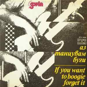 Sofia Orchestra - If You Want To Boogie, Forget It flac