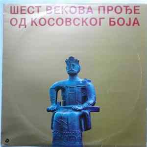 Никола Урошевић Геџа, Добрица Милетић Гера, Вокална Група Ђурђевак, Оркестар Зорана Пејковића - Шест Векова Прође Од Косовског Боја flac