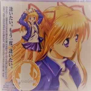 Unknown Artist - 公認アンソロジードラマCD 2 Kanon ～カノン～ 沢渡真琴 「空の名前」 flac