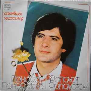 Панайот Панайотов = Panayot Panayotov - Сватба = Wedding flac