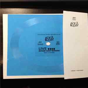 Rush - Distant Early Warning (Live) flac