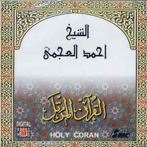 الشيخ احمد العجمي - القرآن المرتل (٤) - Holy Coran flac