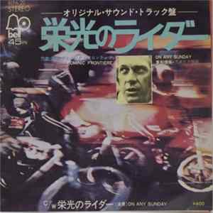Dominic Frontiere - On Any Sunday flac