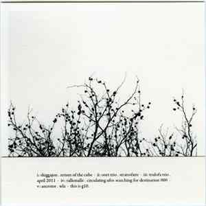 Various - Friends & Family flac