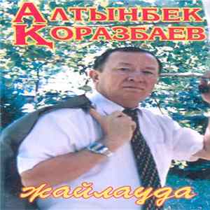 Алтынбек Қоразбаев - Жайлауда flac