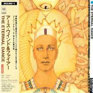 Earth, Wind & Fire - The Eternal Dance flac