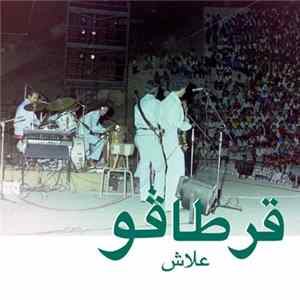Carthago - Alech flac