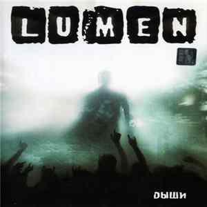 Lumen - Дыши flac