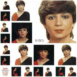Božica - Božica flac
