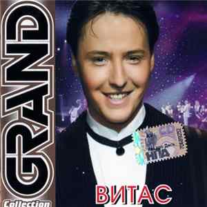 Витас - Grand Collection flac