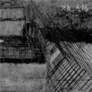 Хладнокровье 616 - Выщелачивание flac