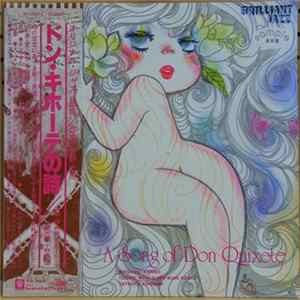 Mitsuaki Kanno, Toshio Mori & Blue Coats, Tatsuya Koguma - A Song of Don Quixote = ドン・キホーテの詩 flac
