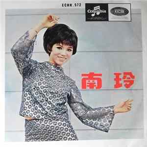 Lam Ling - Lam Ling flac