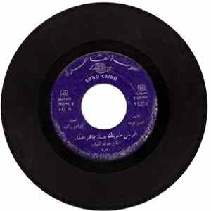 ماهر العطار - افرش منديلك flac