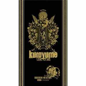 kuroyume - Kuroyume The End Corkscrew A Go Go! Final 090129 日本武道館 flac