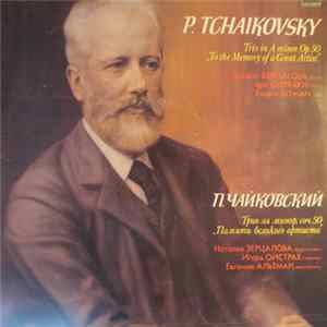 Natalia Zertsalova, Igor Oistrach, Evgeni Altman - P. Tchaikovsky - Trio For Piano, Violin And Cello In A Minor, Op. 50 "to The Memory Of A Great Artist" flac