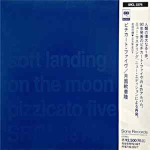 Pizzicato Five - Soft Landing On The Moon flac