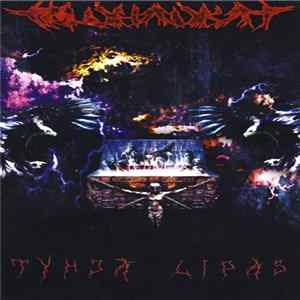 Toluhaukat - Tyhjä Lipas flac