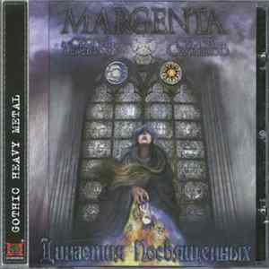 Margenta - Династия Посвященных flac