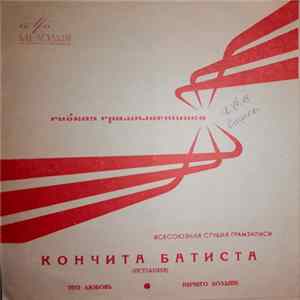 Кончита Батиста - Это Любовь / Ничего Больше flac