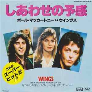 Wings - With A Little Luck flac