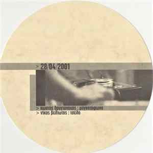 Costis Drygianakis, Nikos Veliotis - 28/04/2001 flac