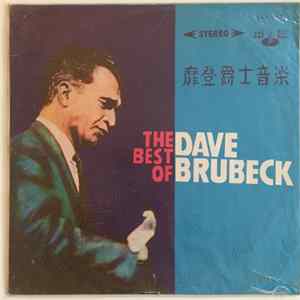 Dave Brubeck - The Best Of Dave Brubeck flac