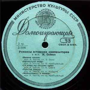 Various - Романсы Эстонских Композиторов flac