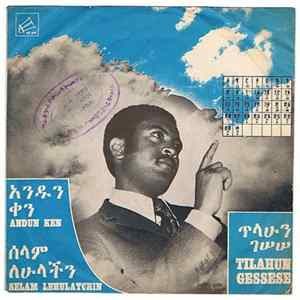 Tilahun Gessese - Andun Ken / Selam Lehulatchin flac