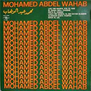 Mohamed Abdel Wahab - Mohamed Abdel Wahab flac