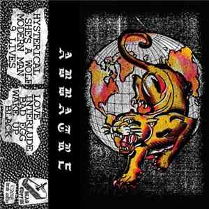 Abbatre - Abbatre flac
