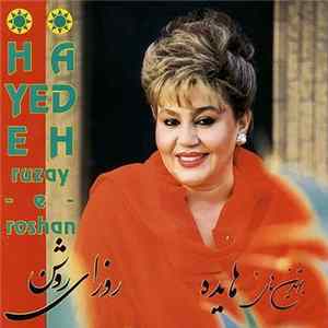 هایده = Hayedeh - بهترين هاى ٢: روزاى روشن = Ruzay-e-Roshan flac