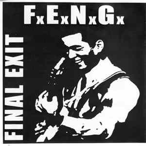 Final Exit / Embalming Theatre - FxExNxGx / Cardinal Pad O. Phile flac